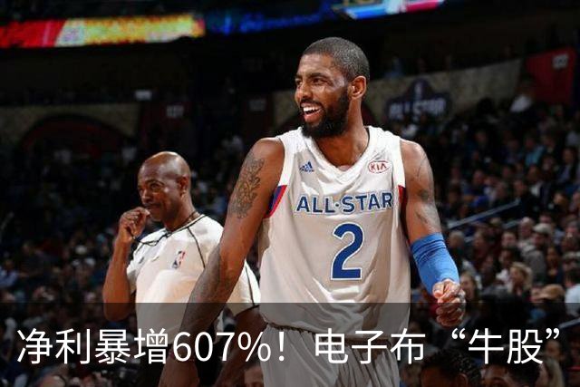 净利暴增607%！电子布“牛股”宏和科技Q3大爆发，年内股价涨超150%