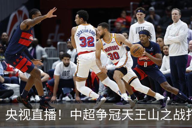 央视直播！中超争冠天王山之战打响，大连英博远征球迷免票观赛