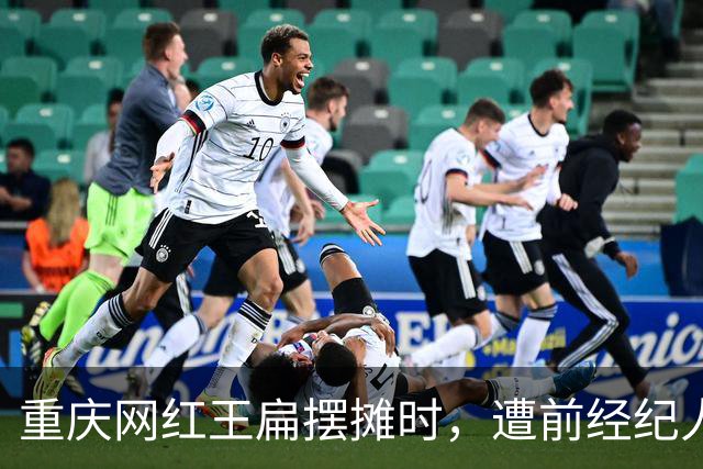 重庆网红王扁摆摊时，遭前经纪人袭击受伤，背后真相曝出，引热议